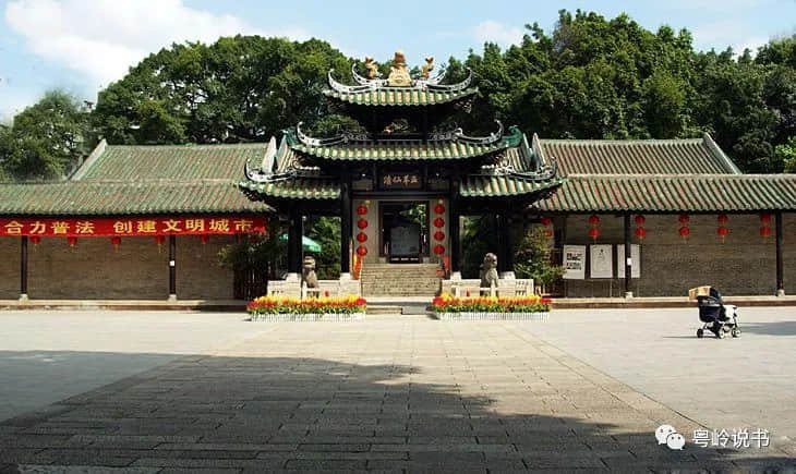 粤岭讲故事||七星岗古海岸之谜