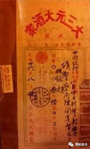 粤岭讲故事||大三元是否还能重现当年风光 粤岭讲故事||大三元是否还能重现当年风光