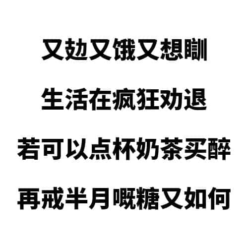 一条职场咸鱼的自我修养 一条职场咸鱼的自我修养