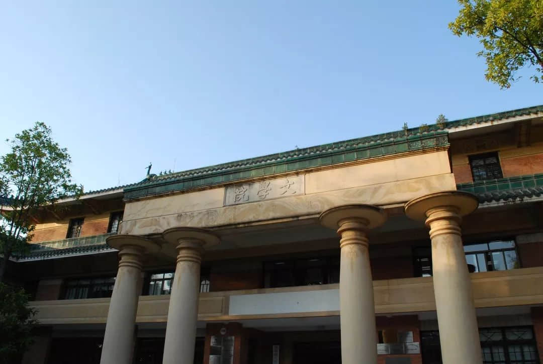 许崇清:三进三出的中大校长,桃李流芳的教育泰斗 许崇清:三进三出的中大校长,桃李流芳的教育泰斗