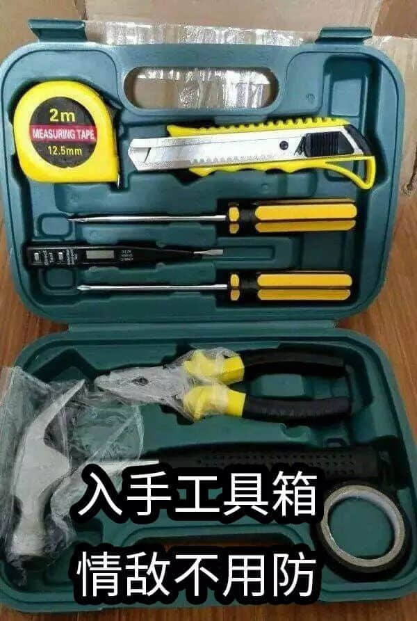 各位直男,请放过你女朋友 各位直男,请放过你女朋友