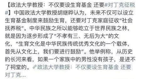 2018年当代广东人生育测试卷,你今日生咗未? 2018年当代广东人生育测试卷,你今日生咗未?