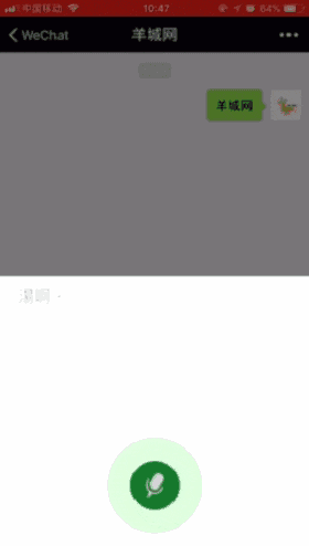 微信 VS Siri VS 讯飞,边个粤语更把炮? 微信 VS Siri VS 讯飞,边个粤语更把炮?