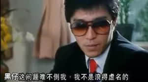 坐实了,我是万年一遇的天煞孤星 坐实了,我是万年一遇的天煞孤星