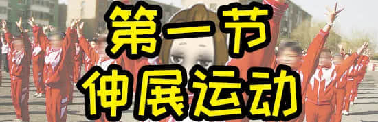 对不起,这份粤语动词正字指南迟到了 对不起,这份粤语动词正字指南迟到了