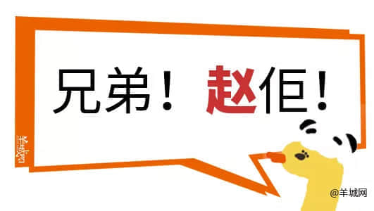 对不起,这份粤语动词正字指南迟到了 对不起,这份粤语动词正字指南迟到了