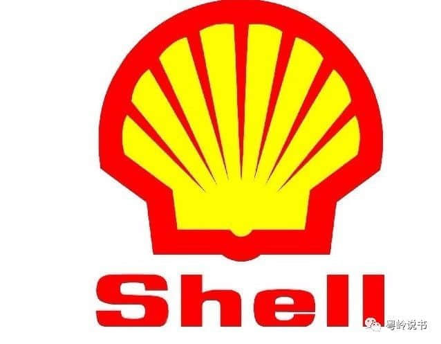 粤岭讲故事||壳牌石油公司,广州有段古 粤岭讲故事||壳牌石油公司,广州有段古