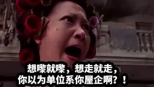 一条职场咸鱼的自我修养 一条职场咸鱼的自我修养