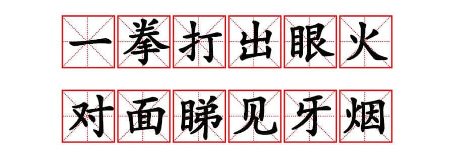 字字珠玑,句句啜核,呢位粤语对王之王你应该了解一下! 字字珠玑,句句啜核,呢位粤语对王之王你应该了解一下!