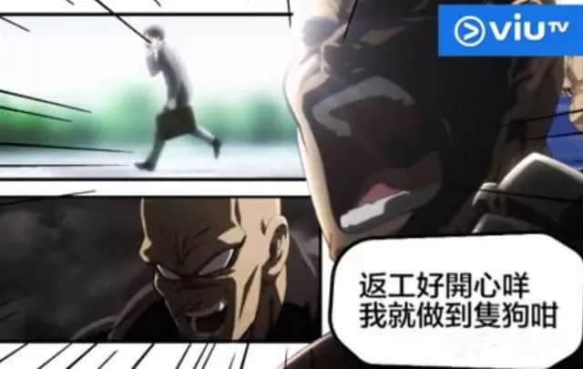 新版《百变小樱》回归TVB！没看过粤语配音卡通，你的童年还完整吗？