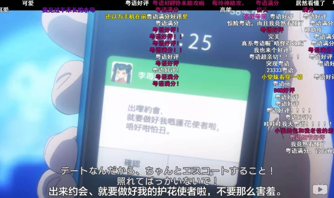 新版《百变小樱》回归TVB！没看过粤语配音卡通，你的童年还完整吗？