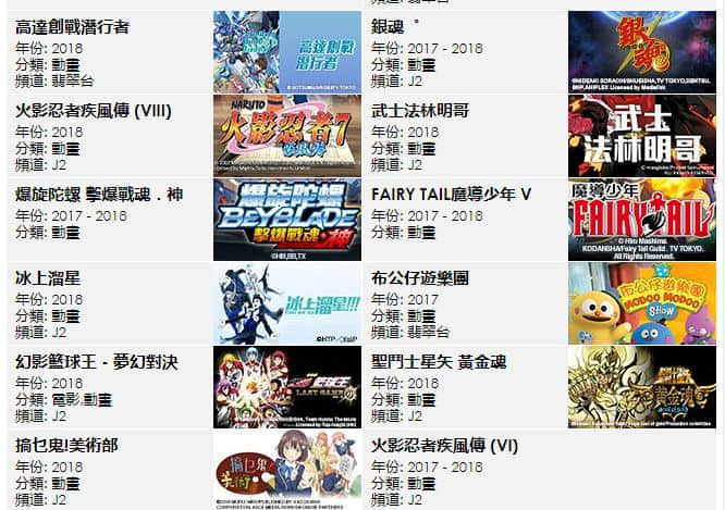 新版《百变小樱》回归TVB！没看过粤语配音卡通，你的童年还完整吗？