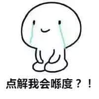 《广州保命指南》 《广州保命指南》