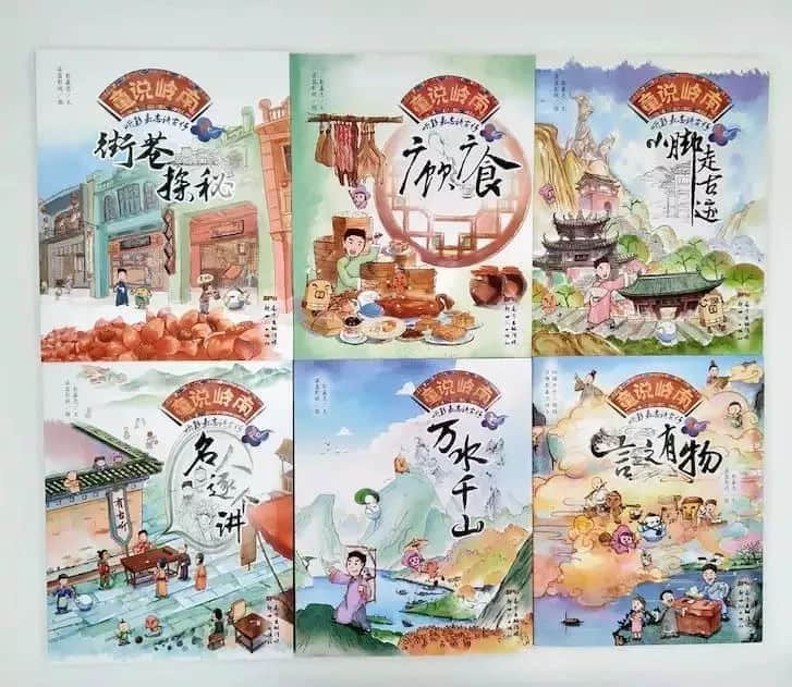 《广州保命指南》 《广州保命指南》