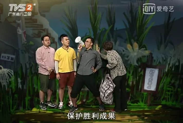 广州人,你从几时开始拒绝电视捞饭? 广州人,你从几时开始拒绝电视捞饭?