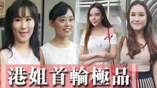我用咗一分钟,令自己做咗香港小姐冠军! 我用咗一分钟,令自己做咗香港小姐冠军!