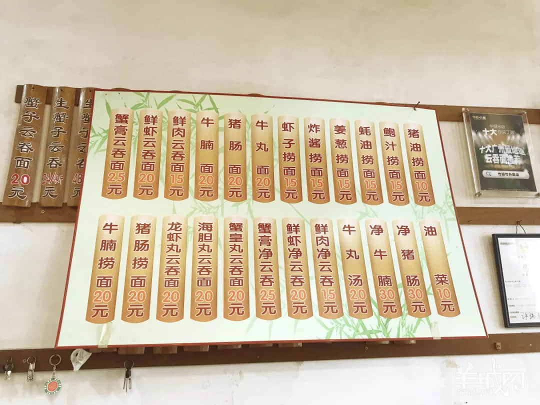 广州老字号,有多少正在消费我们的情怀? 广州老字号,有多少正在消费我们的情怀?