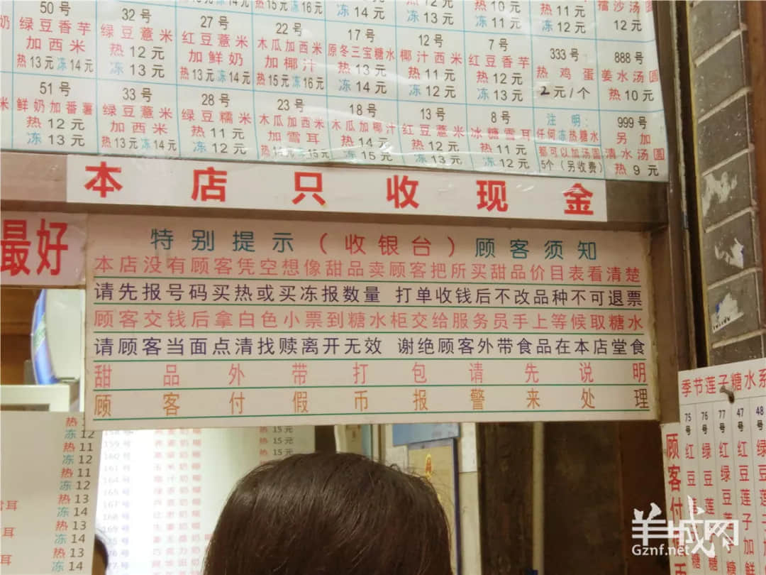 广州老字号,有多少正在消费我们的情怀? 广州老字号,有多少正在消费我们的情怀?