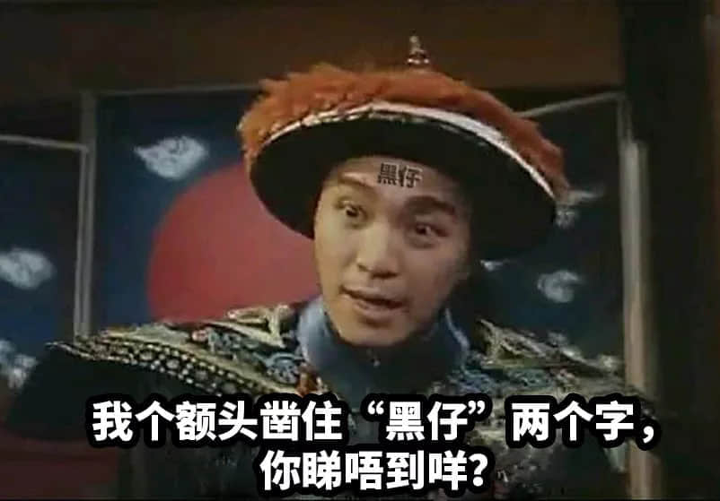 坐实了,我是万年一遇的天煞孤星 坐实了,我是万年一遇的天煞孤星