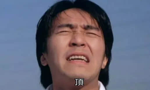 坐实了,我是万年一遇的天煞孤星 坐实了,我是万年一遇的天煞孤星