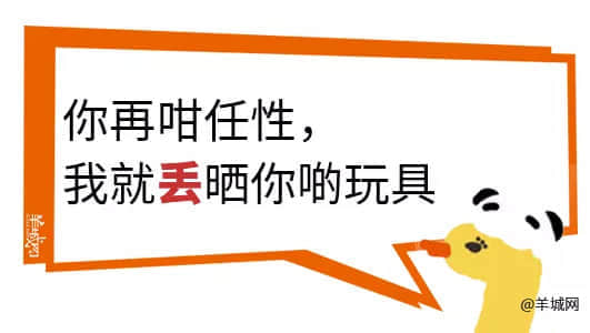 对不起,这份粤语动词正字指南迟到了 对不起,这份粤语动词正字指南迟到了