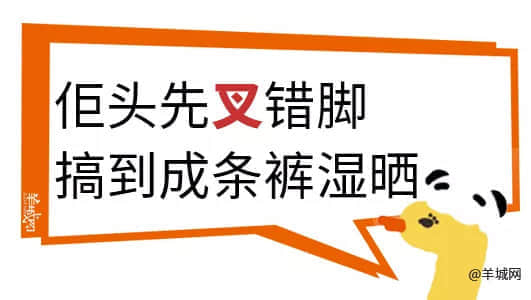 对不起,这份粤语动词正字指南迟到了 对不起,这份粤语动词正字指南迟到了