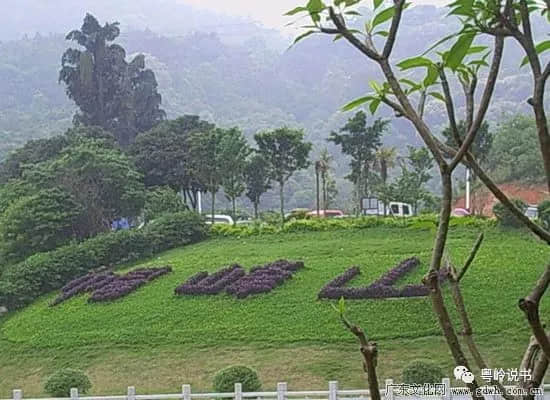 粤岭讲故事||帽峰山风水谜局