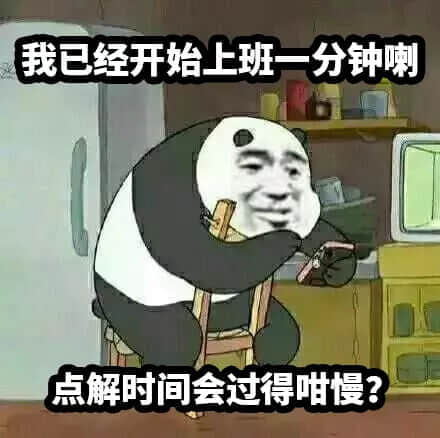 一条职场咸鱼的自我修养 一条职场咸鱼的自我修养