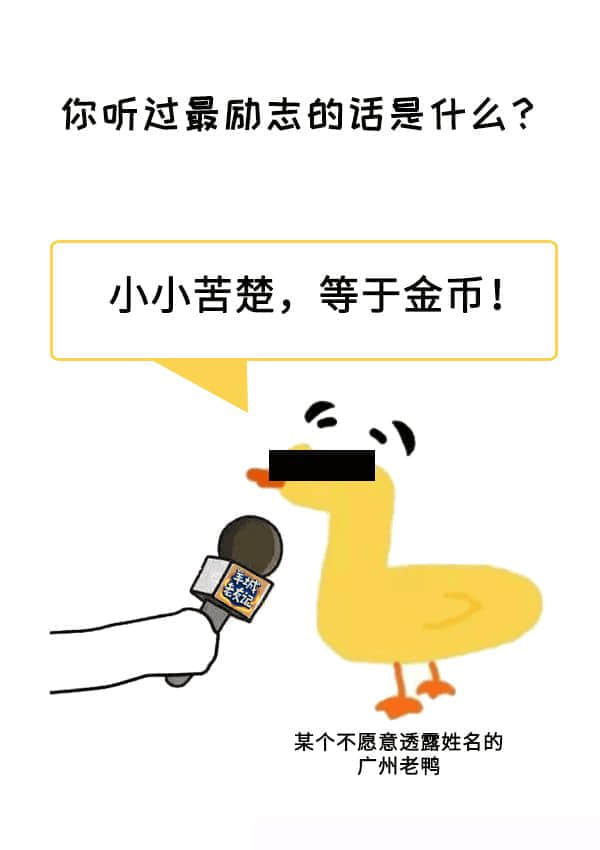 只要公司选得好，同事个个变态佬！