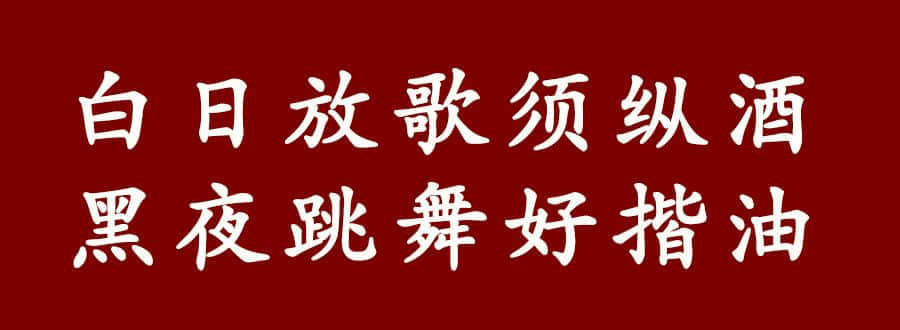 字字珠玑,句句啜核,呢位粤语对王之王你应该了解一下! 字字珠玑,句句啜核,呢位粤语对王之王你应该了解一下!