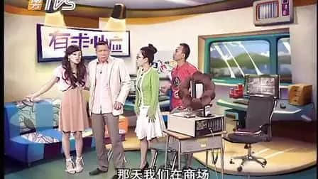 广州人,你从几时开始拒绝电视捞饭? 广州人,你从几时开始拒绝电视捞饭?