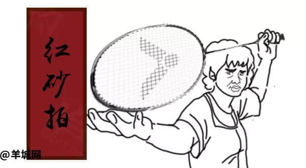 广东阿妈打仔兵器谱|唔系祖宗托赖,我点健康长大! 广东阿妈打仔兵器谱|唔系祖宗托赖,我点健康长大!