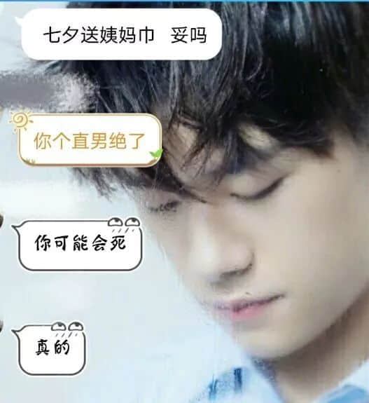 各位直男,请放过你女朋友 各位直男,请放过你女朋友