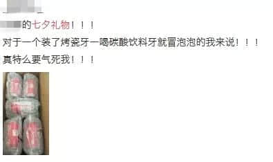 各位直男,请放过你女朋友 各位直男,请放过你女朋友