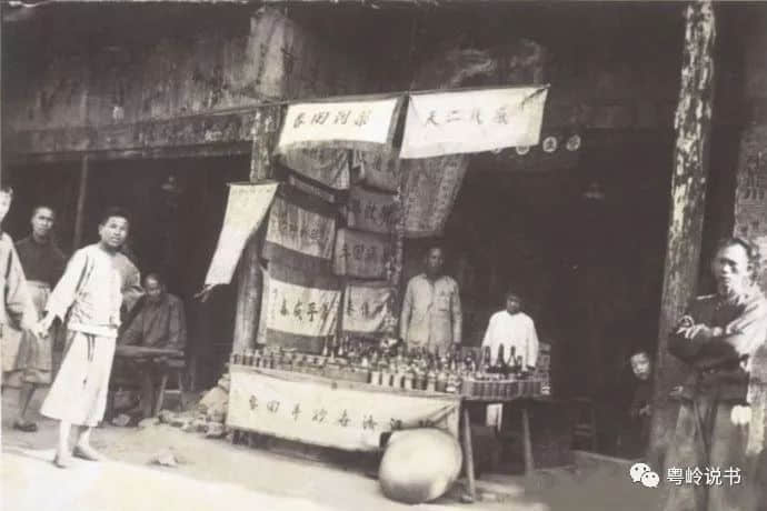 广州人的身世之谜 广州人的身世之谜