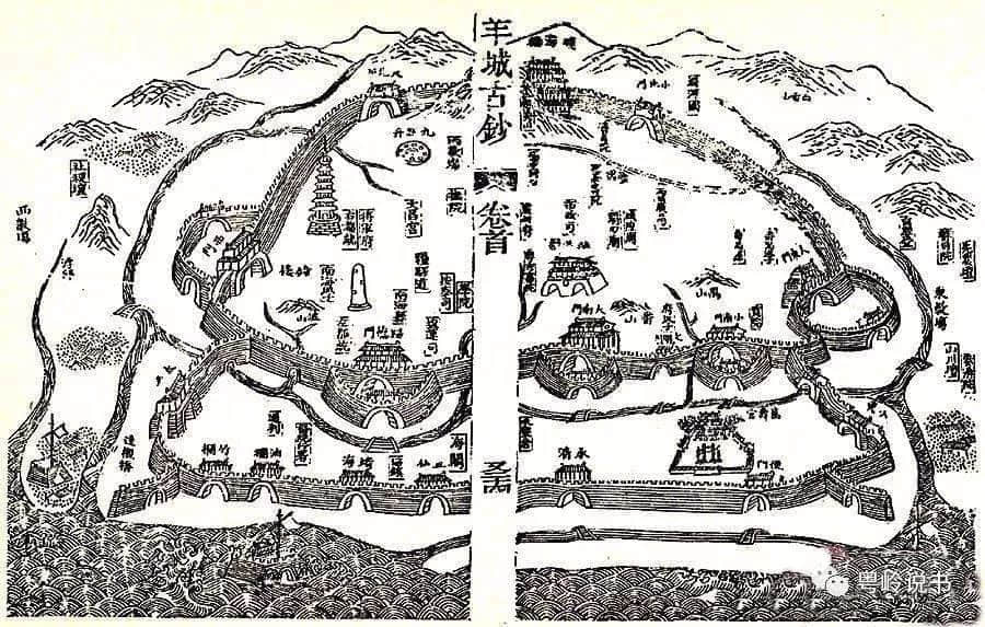 六脉渠:羊城水浸抗争史 六脉渠:羊城水浸抗争史