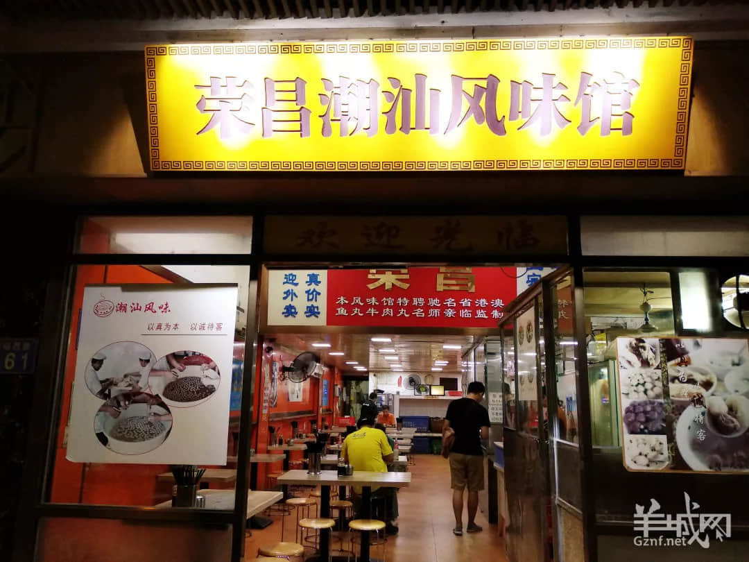 广州老字号,有多少正在消费我们的情怀? 广州老字号,有多少正在消费我们的情怀?