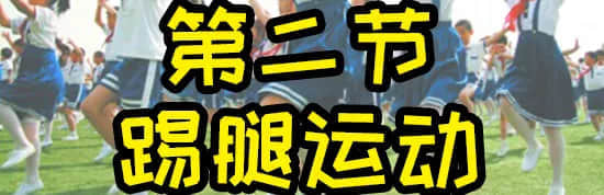 对不起,这份粤语动词正字指南迟到了 对不起,这份粤语动词正字指南迟到了