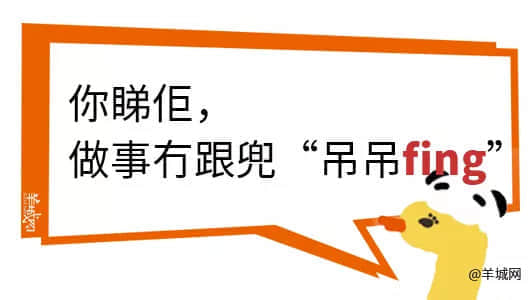 对不起,这份粤语动词正字指南迟到了 对不起,这份粤语动词正字指南迟到了