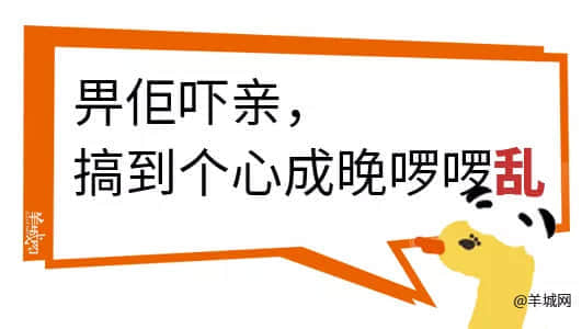 对不起,这份粤语动词正字指南迟到了 对不起,这份粤语动词正字指南迟到了