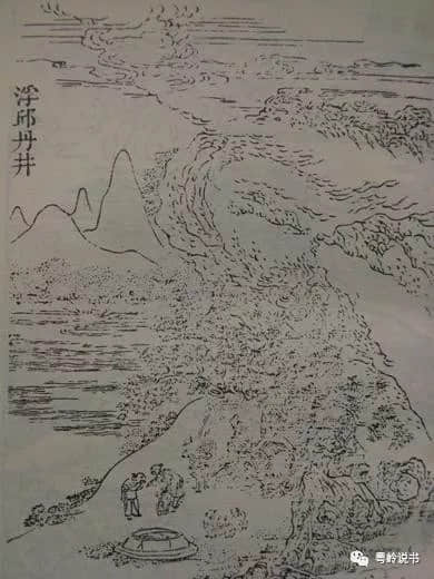 粤岭讲故事||中山七路有怪石 粤岭讲故事||中山七路有怪石