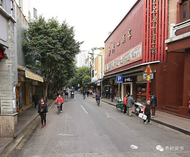 粤岭讲故事||珠光路上有珠光 粤岭讲故事||珠光路上有珠光