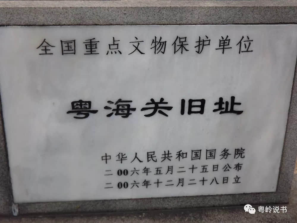 粤岭讲故事||沉沉浮浮大钟楼 粤岭讲故事||沉沉浮浮大钟楼