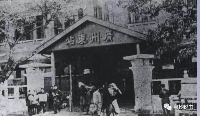 粤岭讲故事||百年轨道,沉寂城南 粤岭讲故事||百年轨道,沉寂城南