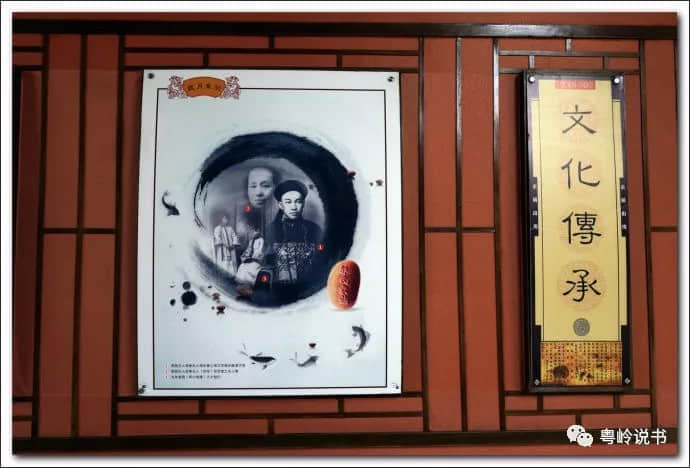 邬氏人杰,余荫流芳 邬氏人杰,余荫流芳