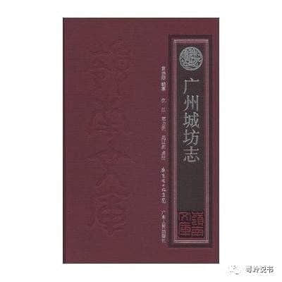 粤岭讲故事||文明路的广东贡院 粤岭讲故事||文明路的广东贡院
