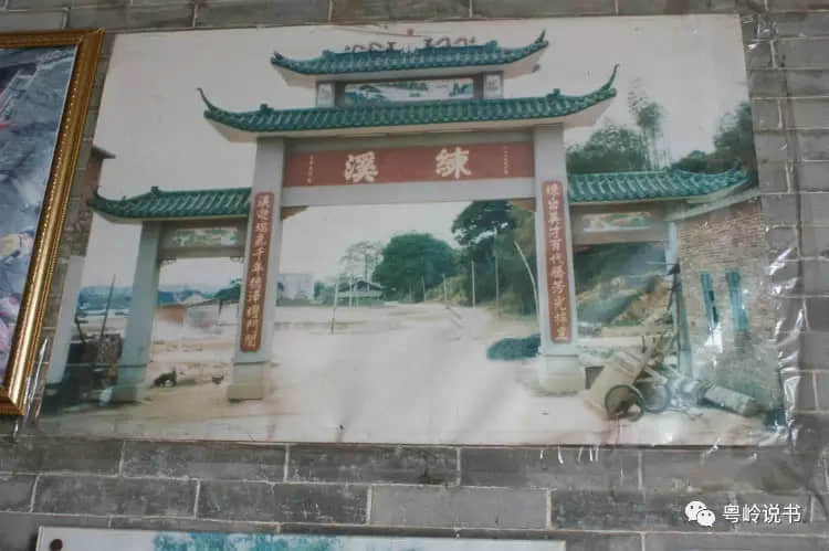 粤岭讲故事||大学城里有古村 粤岭讲故事||大学城里有古村