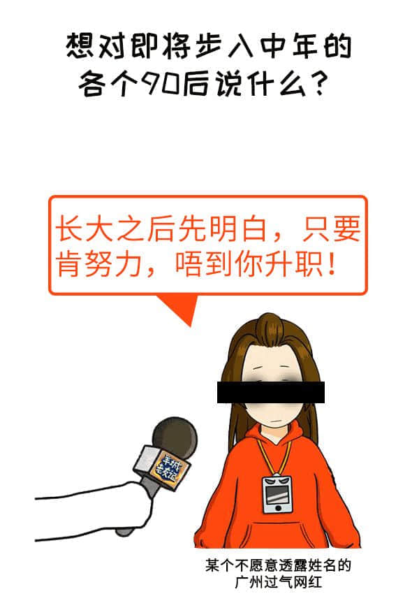 只要公司选得好，同事个个变态佬！