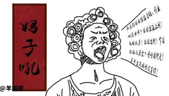 广东阿妈打仔兵器谱|唔系祖宗托赖,我点健康长大! 广东阿妈打仔兵器谱|唔系祖宗托赖,我点健康长大!