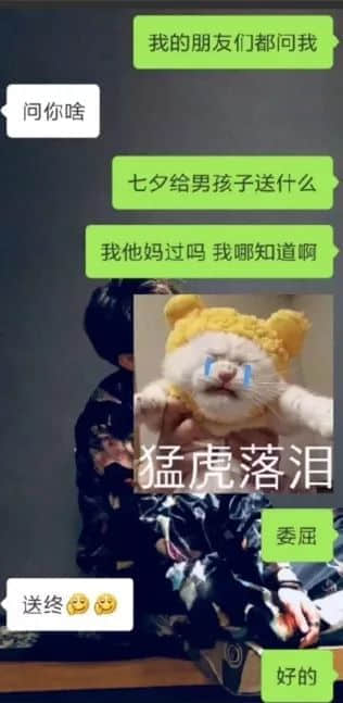 各位直男,请放过你女朋友 各位直男,请放过你女朋友